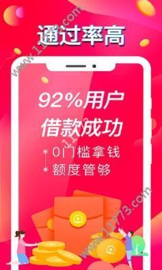永恒优享app