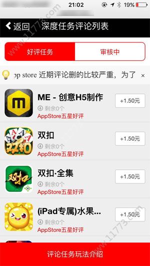 鼠宝试玩app