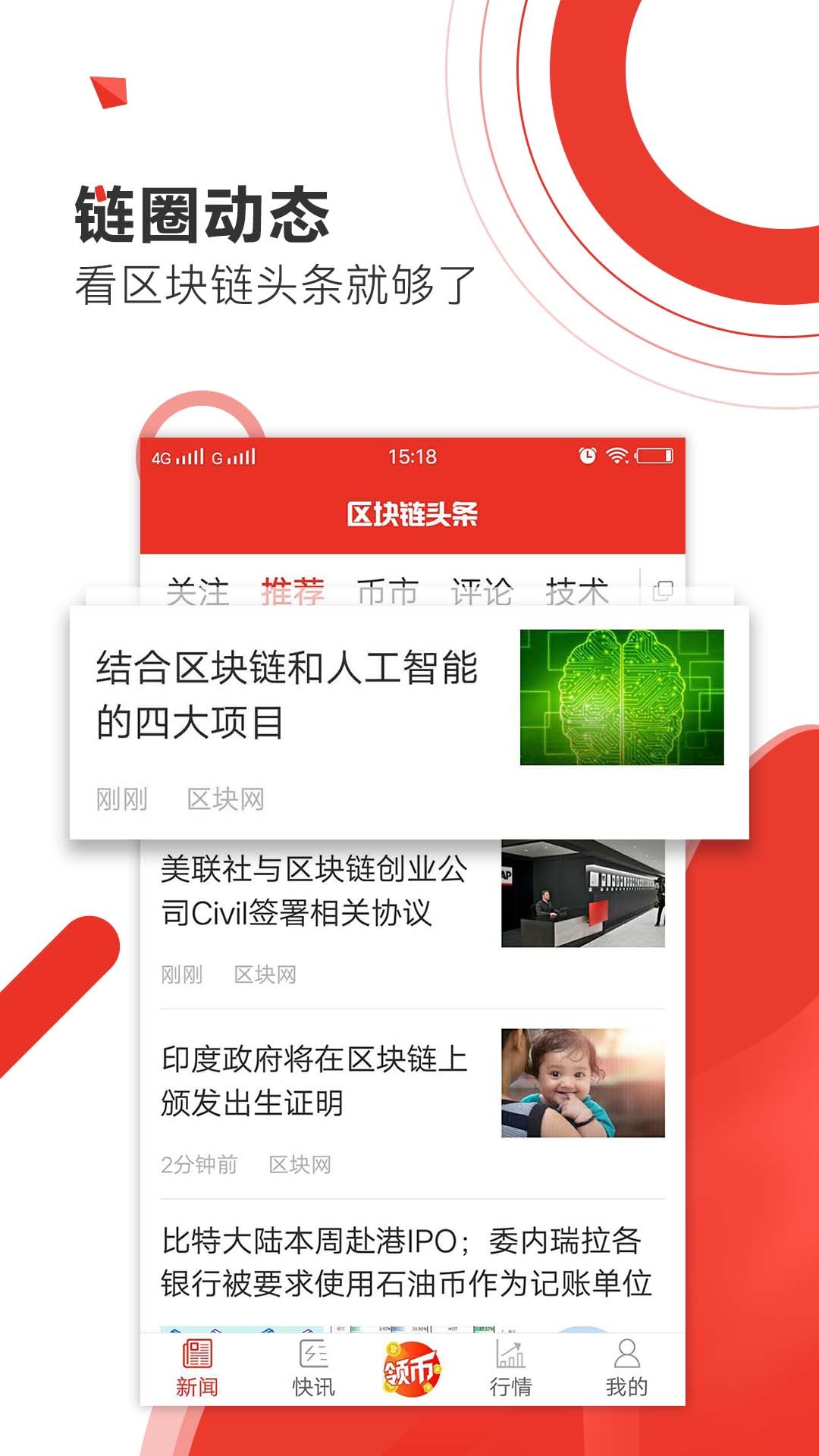 LKF交易平台app