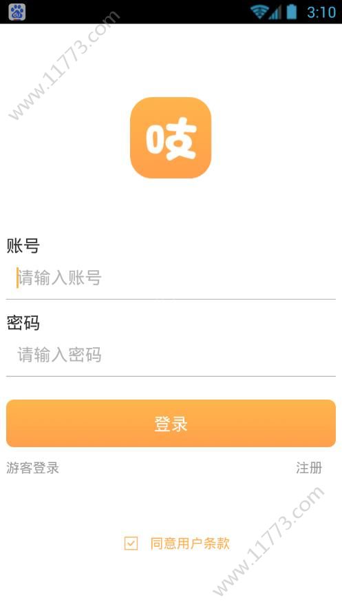 吱吱呀呀app