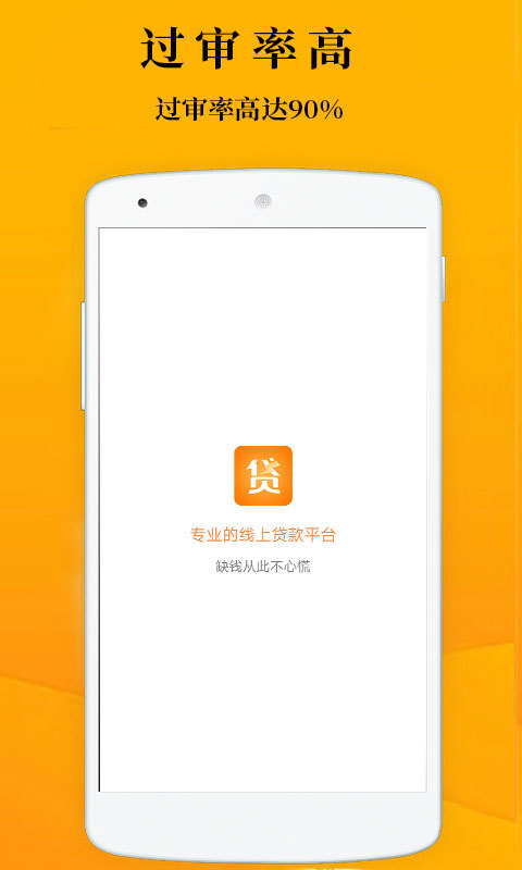 钱夫人app