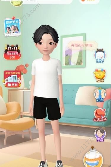 淘宝人生捏脸app