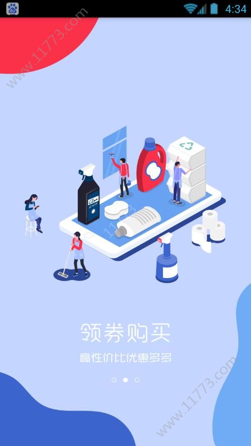 蜜客app手机版官方下载图片1