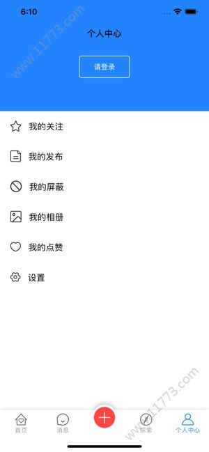 趣步糖果社区app