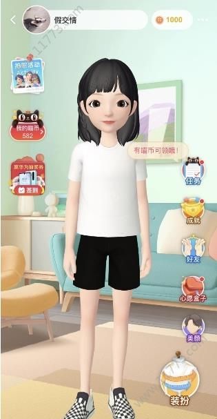 淘宝人生捏脸app
