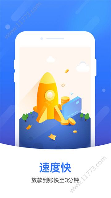 百事花app
