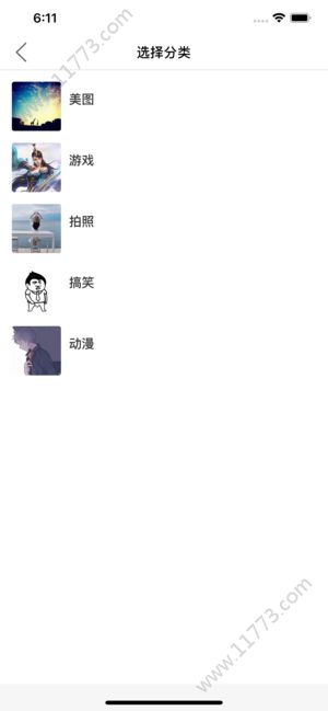 趣步糖果社区app手机版下载图片1