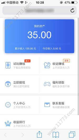 钱脉试玩app