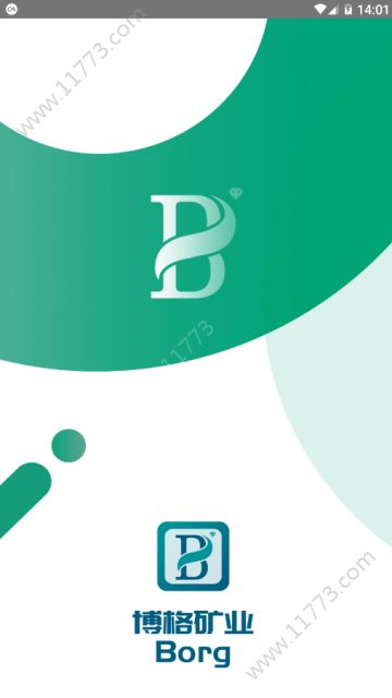博格矿业app