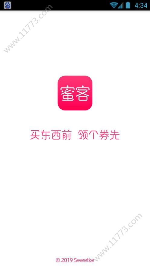 蜜客app