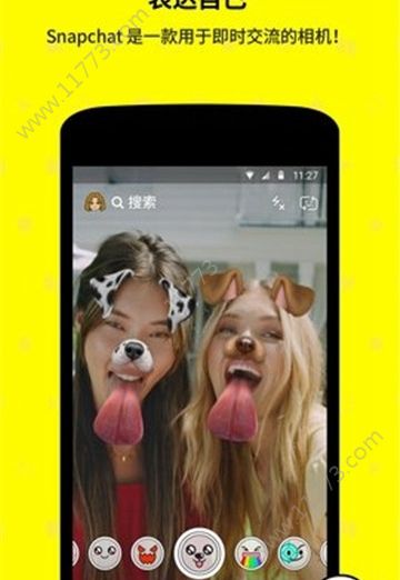 宝宝滤镜app