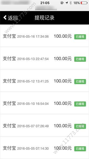 鼠宝试玩app
