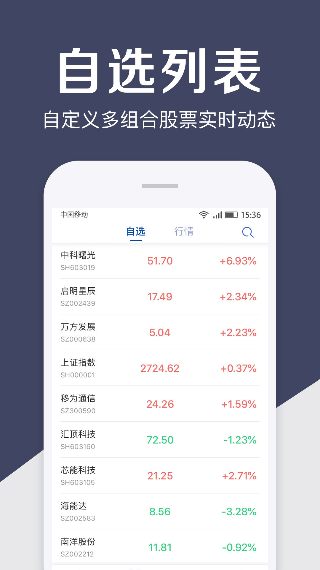 赢翻网app
