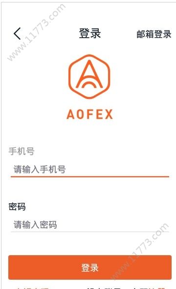 ccdex交易所app
