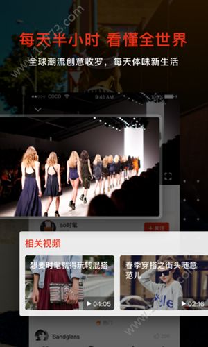 昆咬短视频app官方版下载图片1