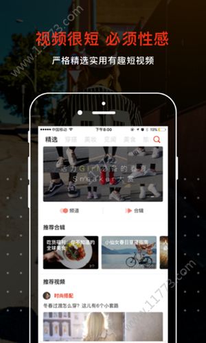 昆咬视频app