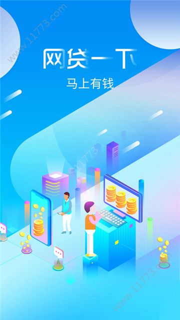 金祥元app