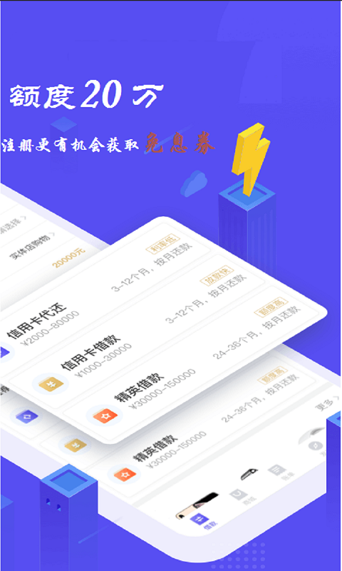 财神到app