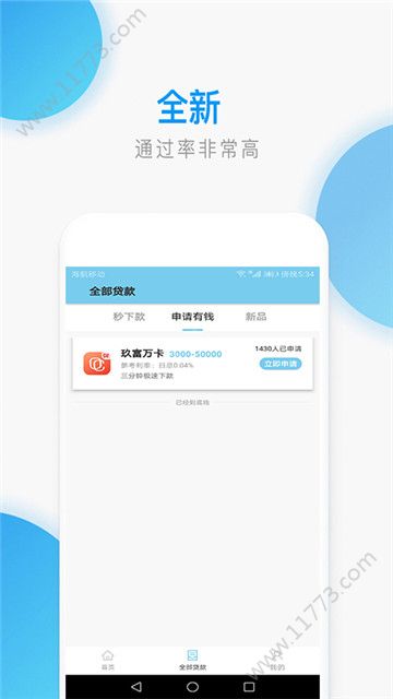 金祥元app