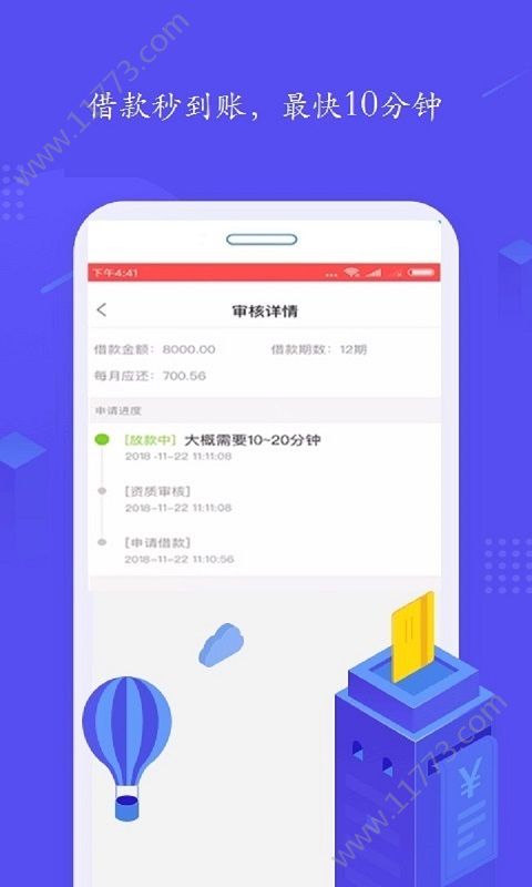 建邦钱包app