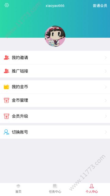 益趣闻app