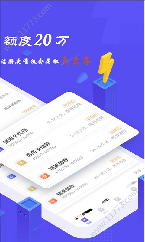 建邦钱包app
