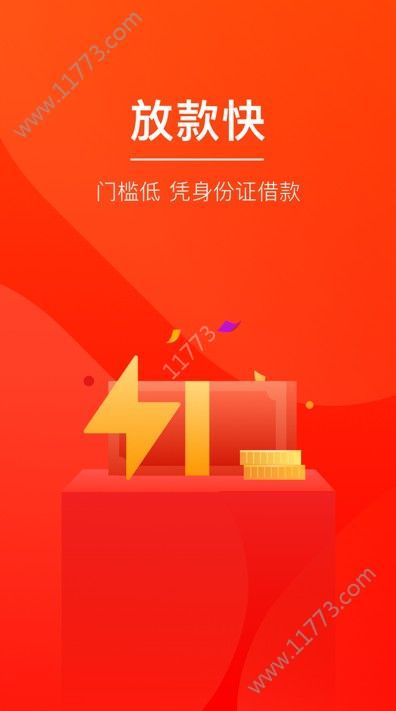 麦芽糖app