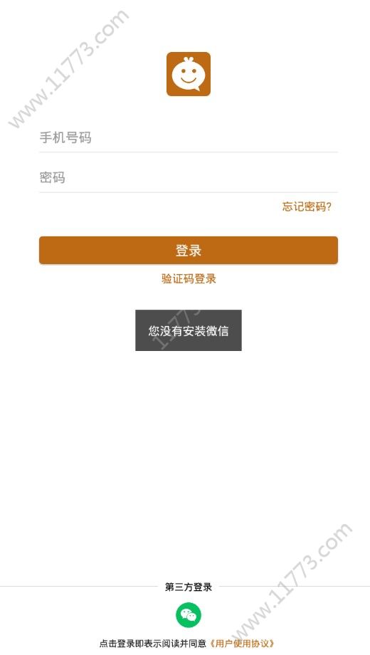 空了吹app