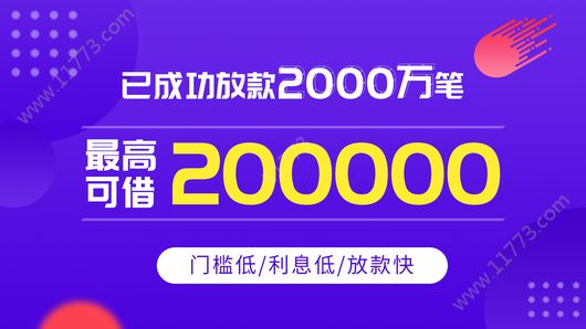 金杯贷app