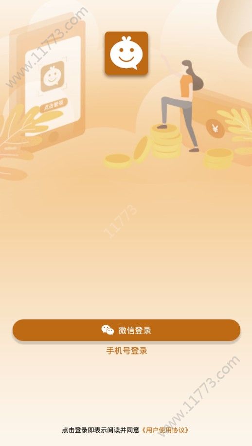 空了吹app