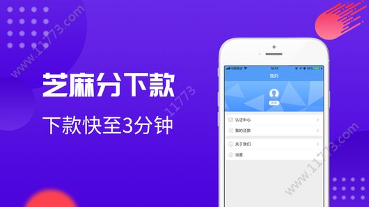 金杯贷app官方手机版图片1