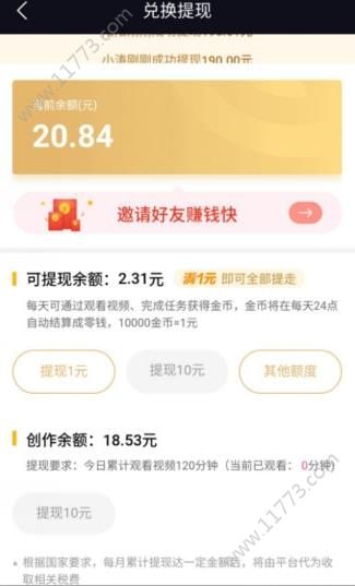 快狗视频app