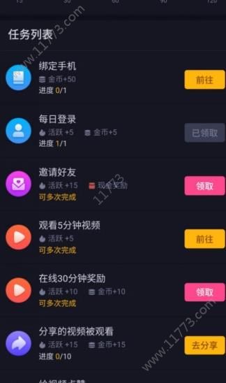 快狗视频app