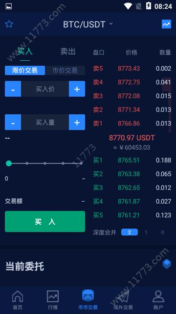 SAR赛尔链app