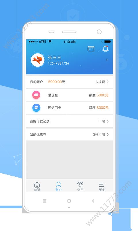 诸侯贷app