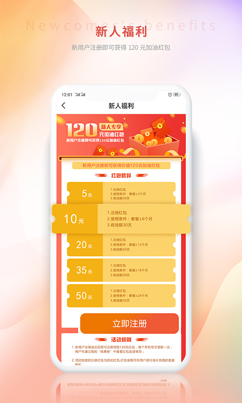 油千金app