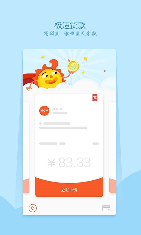大利钱包app