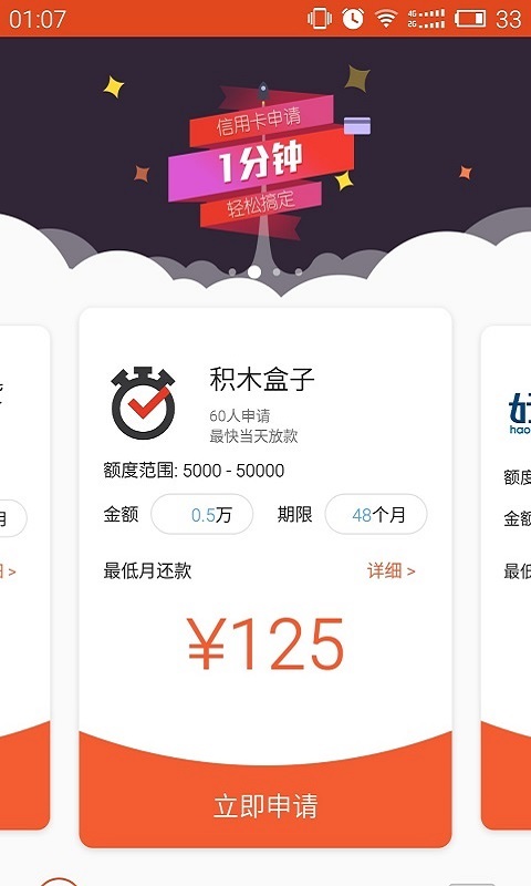大利钱包app贷款手机版下载图片1