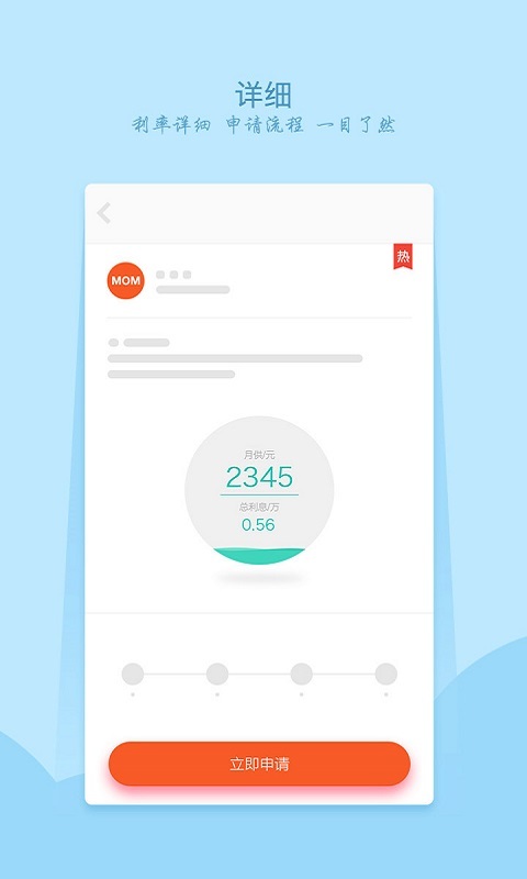 大利钱包app