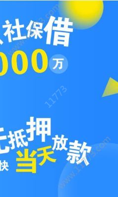 荷包蛋贷款app