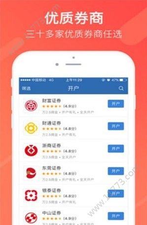 钱程策略app