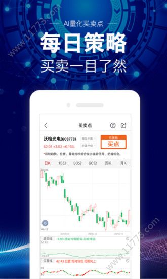 千层金app
