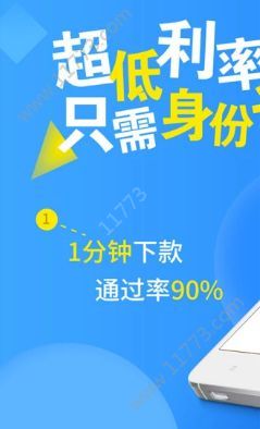 荷包蛋贷款app下载官方版图片1