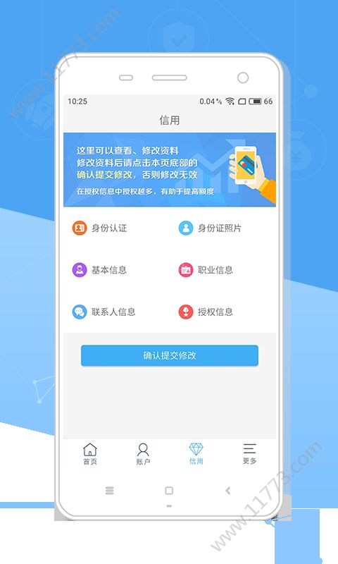 诸侯贷app