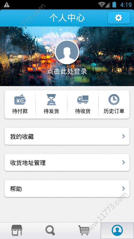上进优品官网手机版app下载图片1