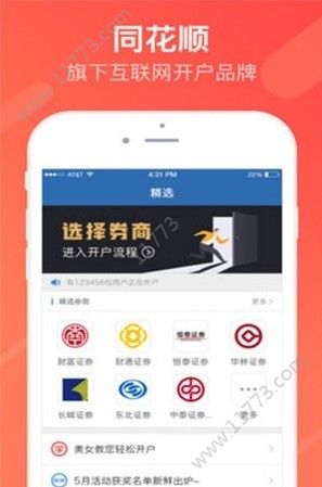 钱程策略app