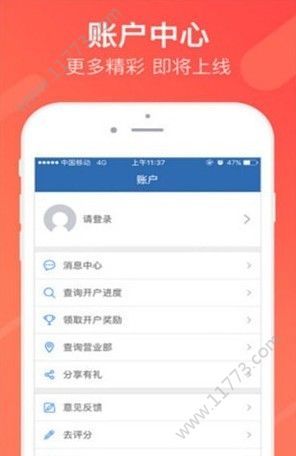 钱程策略app