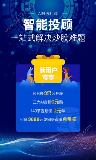 千层金翻翻配资app下载图片1