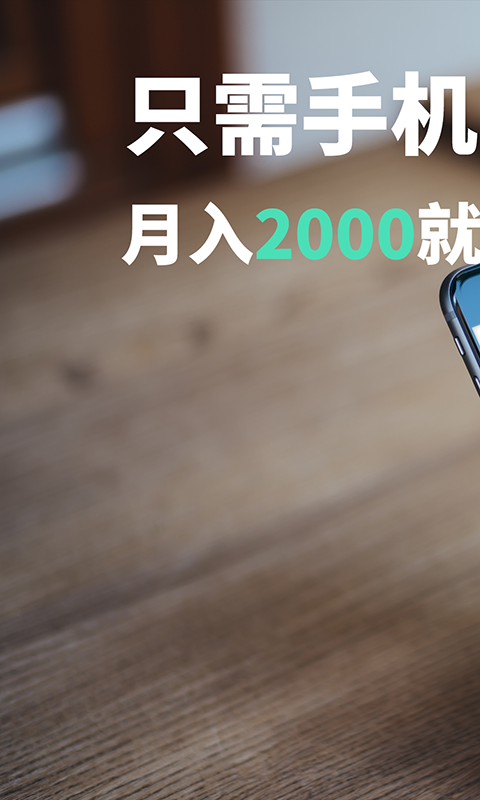 一品花贷款苹果