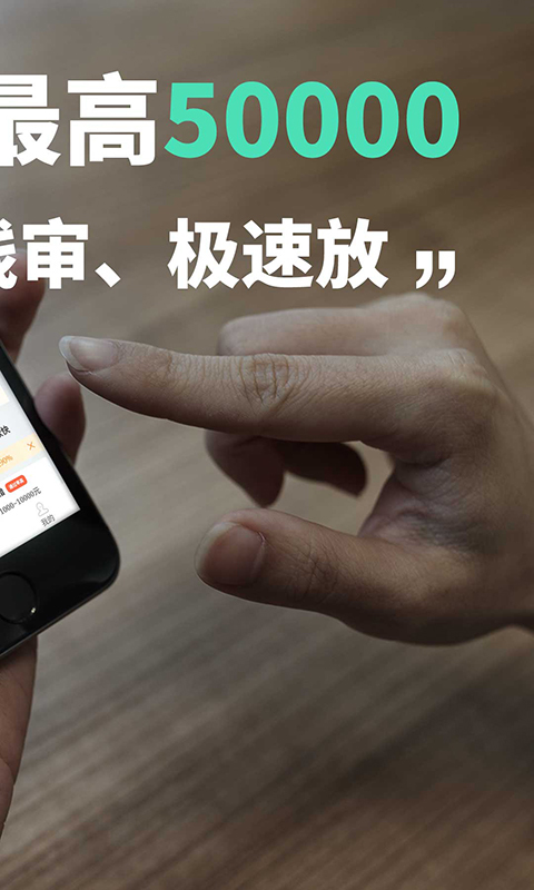 一品花app苹果版贷款入口下载图片1